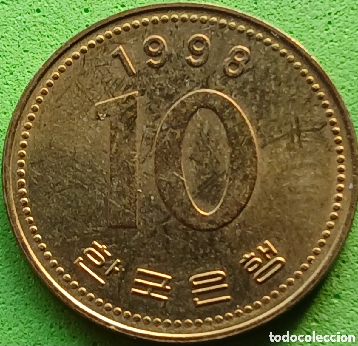 Monedas antiguas de Asia: Corea del Sur 10 won 1998 km#33