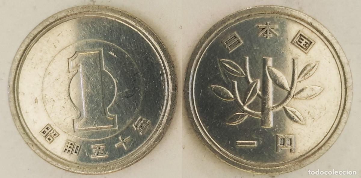 Monedas antiguas de Asia: Jap&oacute;n 1 Yen 1955 (Shōwa 30) - Hirohito - Y#74