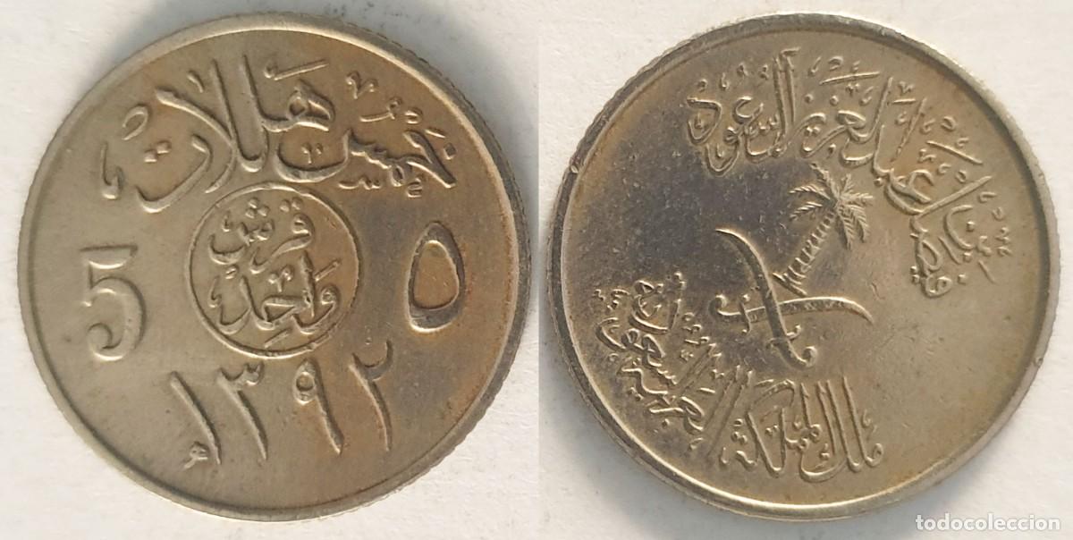 Monedas antiguas de Asia: Arabia Saudita 5 Halalas AH 1392 (1972) - Faisal bin Abdulaziz - KM#45