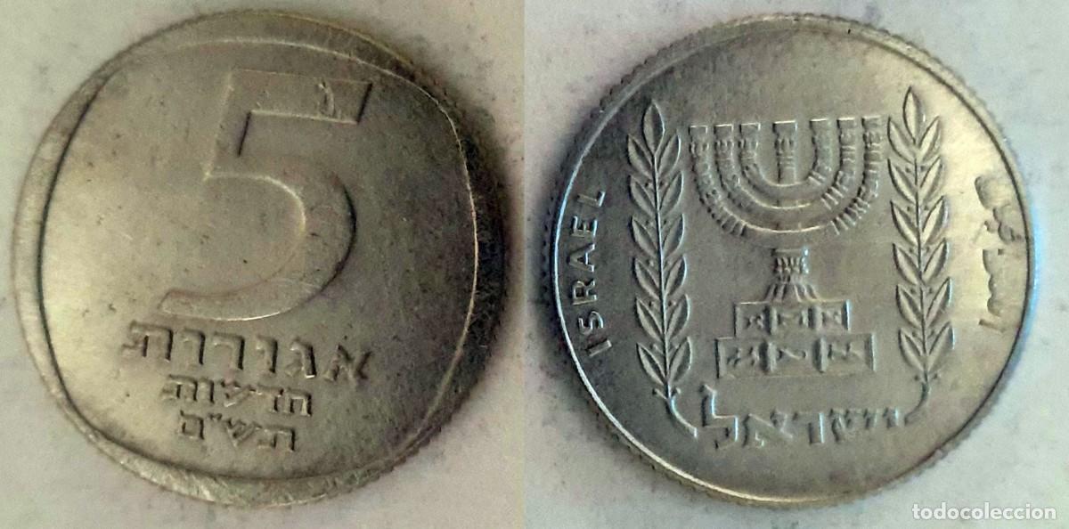 Monedas antiguas de Asia: Israel 5 Nuevos Agorot (1980-1984) - KM#107