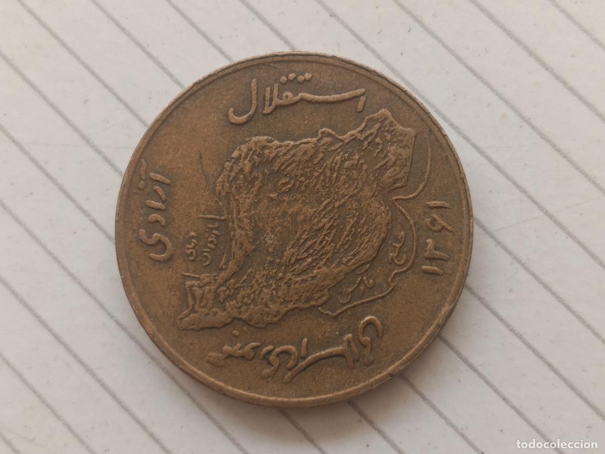 Monedas antiguas de Asia: Iran 50 rials 1982 / 1361