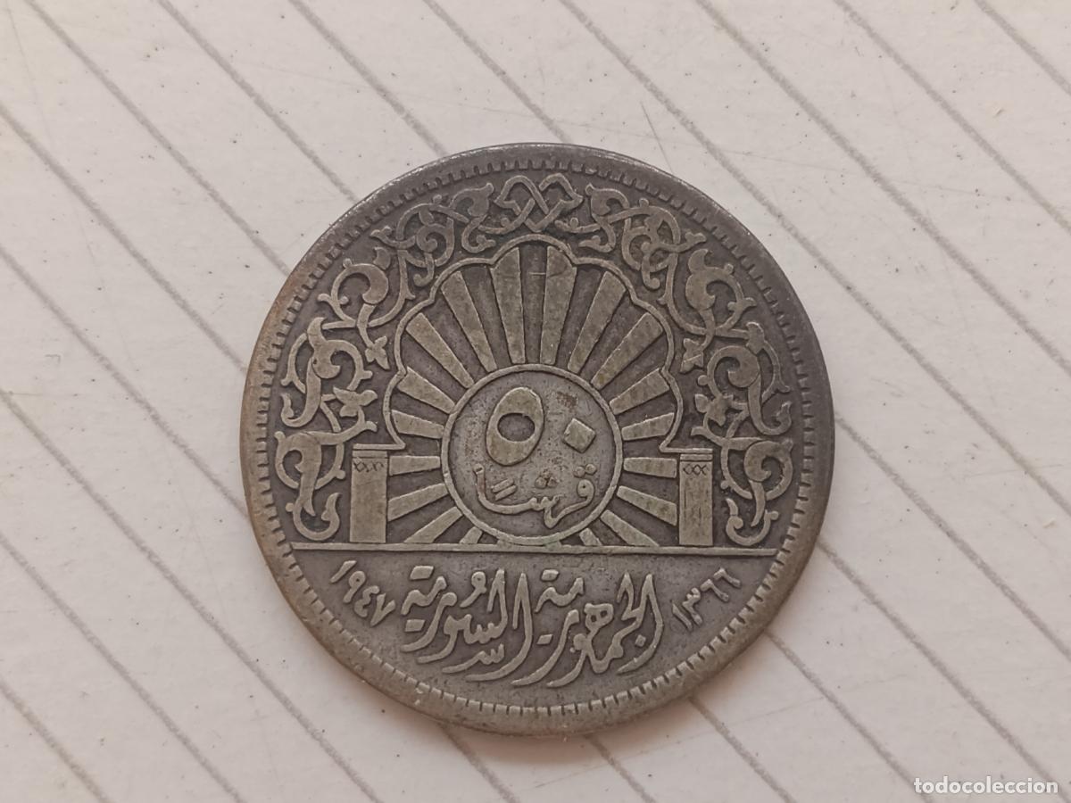 Monedas antiguas de Asia: PLATA. Siria 50 piastres / qirsh 1947
