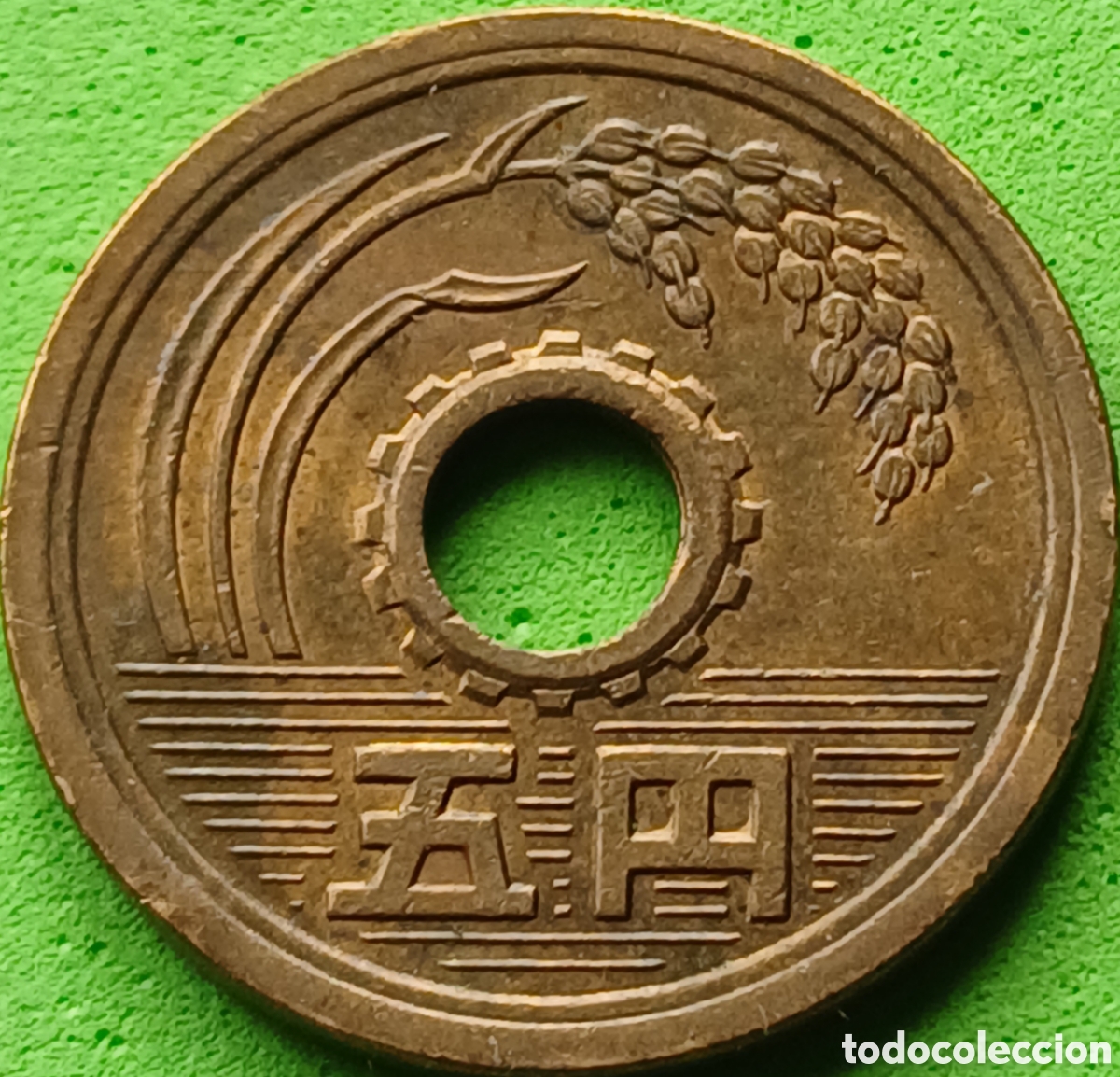 Monedas antiguas de Asia: Jap&oacute;n 5 yenes 1974 Y#72a