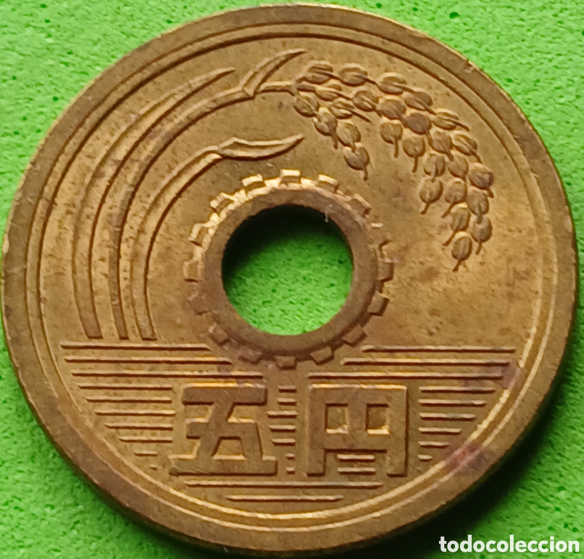 Monedas antiguas de Asia: Jap&oacute;n 5 yenes 1973 Y#72a