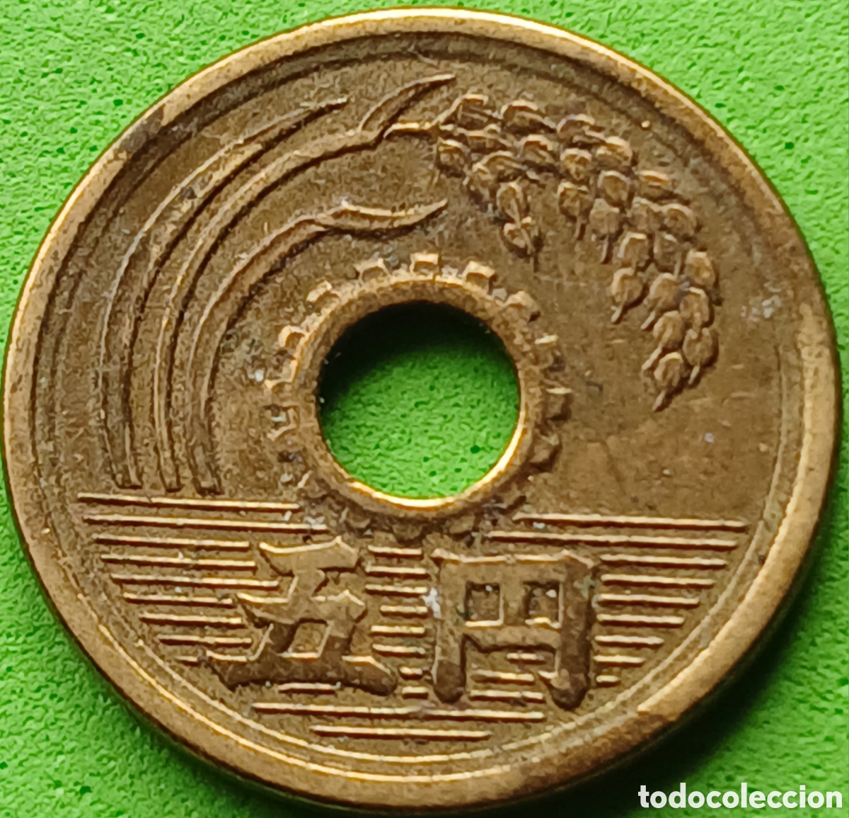Monedas antiguas de Asia: Jap&oacute;n 5 yenes 1951 Y#72