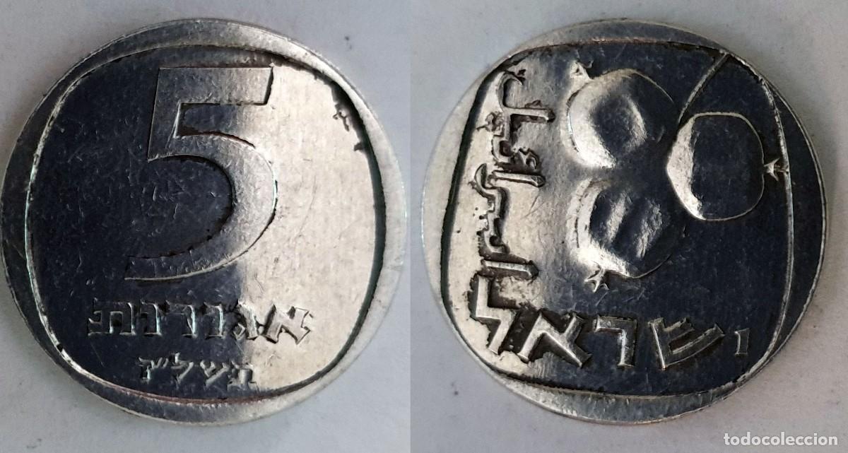 Monedas antiguas de Asia: Israel 5 Agorot (1976-1979) - KM#25b
