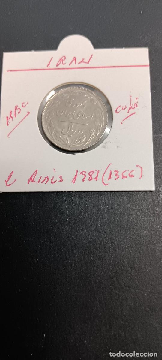 Monedas antiguas de Asia: IRAN 2 RIALS 1987(1366) MNC KM=1233 (CUPRONIQUEL
