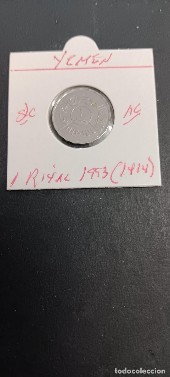 Monedas antiguas de Asia: YEMEN 1 RIYAL 1993(1414) S/C KM=25 (ACERO)