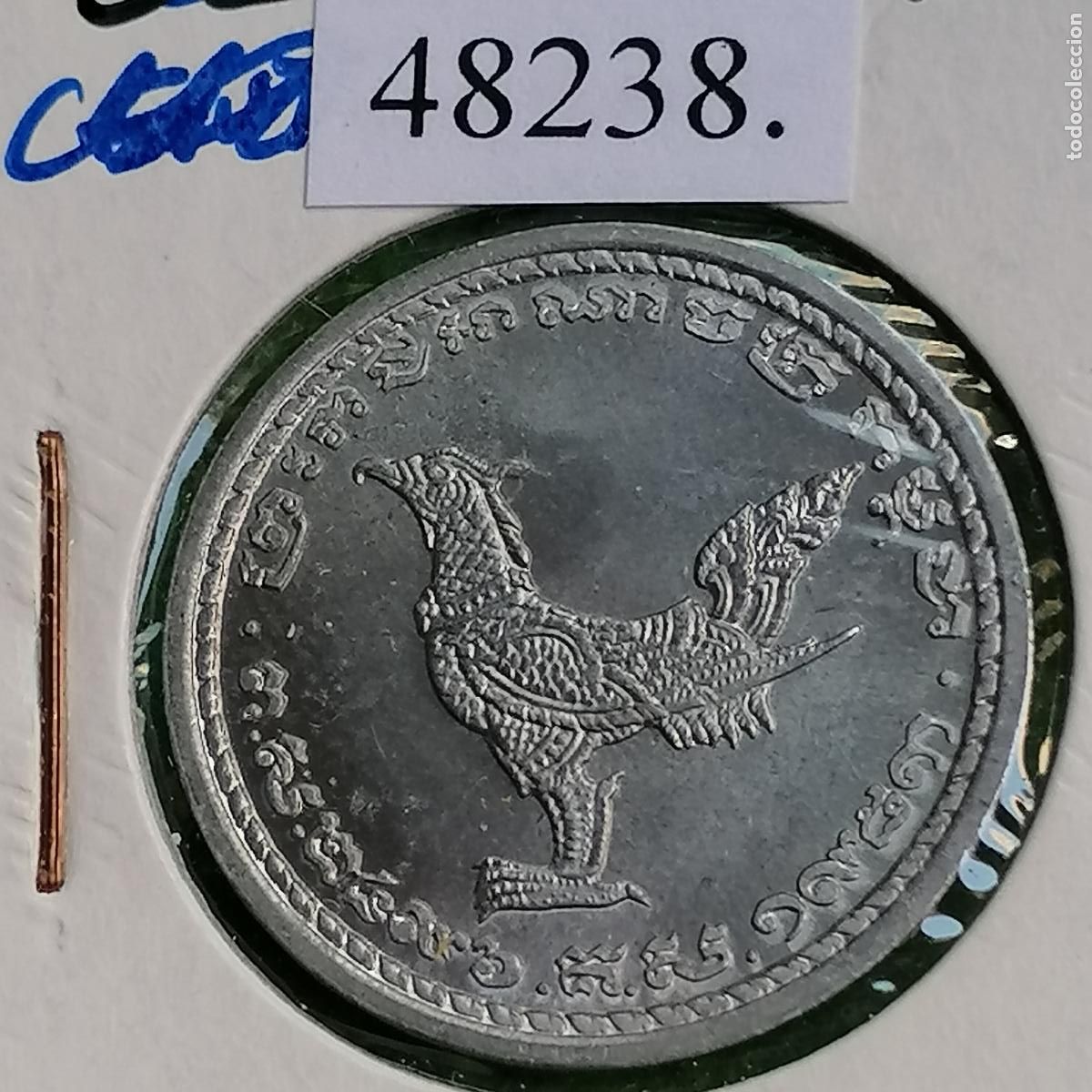 Monedas antiguas de Asia: Camboya 10 sen 1959,