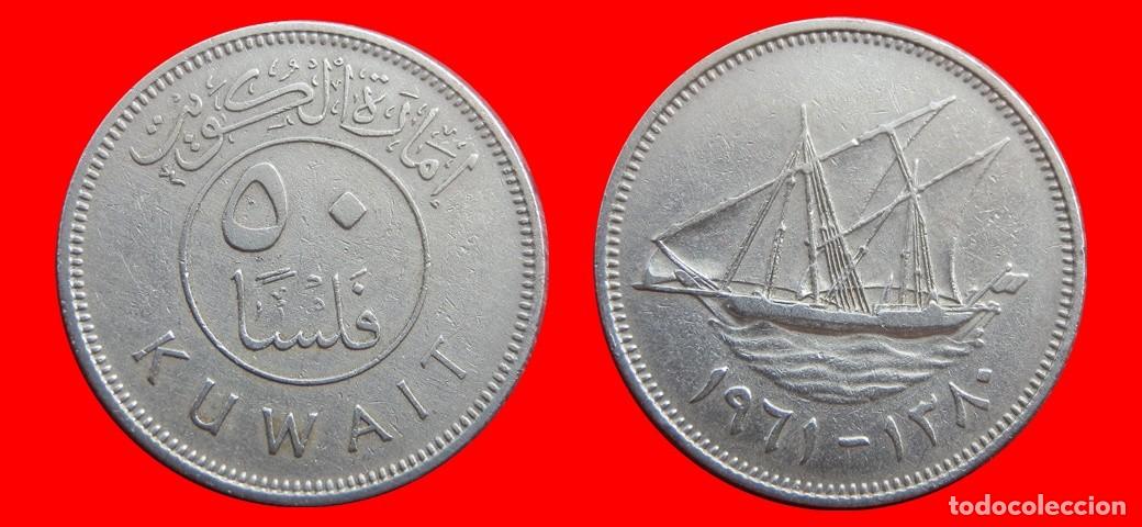Monedas antiguas de Asia: 50 FILS 1961 KUWAIT-152758
