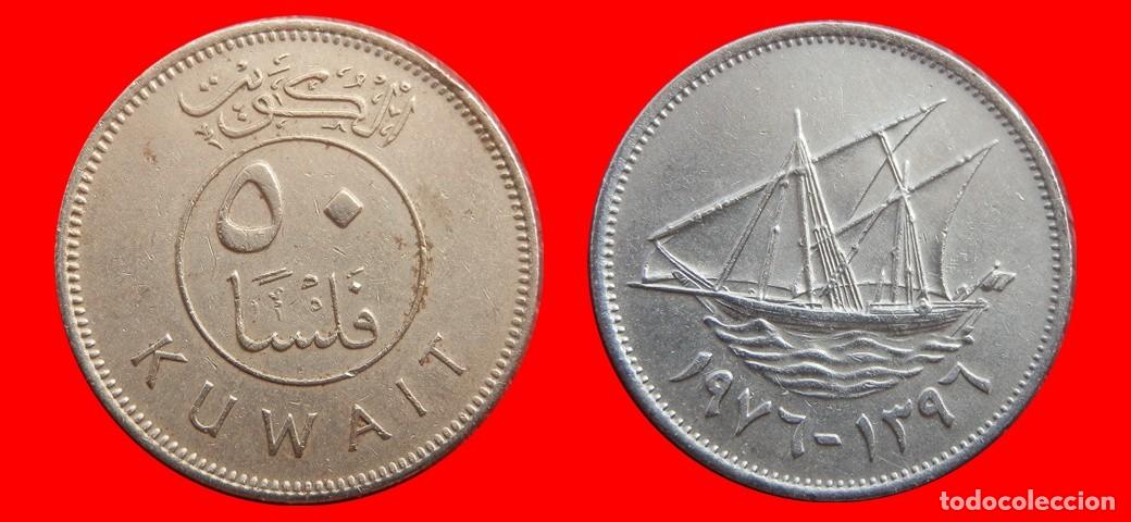 Monedas antiguas de Asia: 50 FILS 1976 KUWAIT-152759