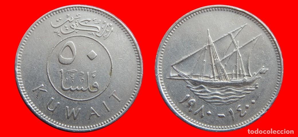 Monedas antiguas de Asia: 50 FILS 1980 KUWAIT-152760