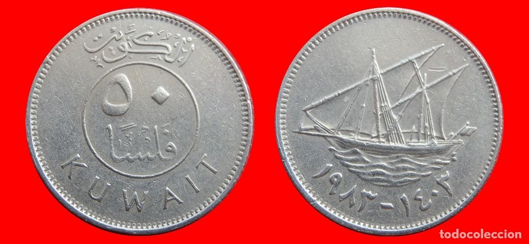 Monedas antiguas de Asia: 50 FILS 1983 KUWAIT-152761