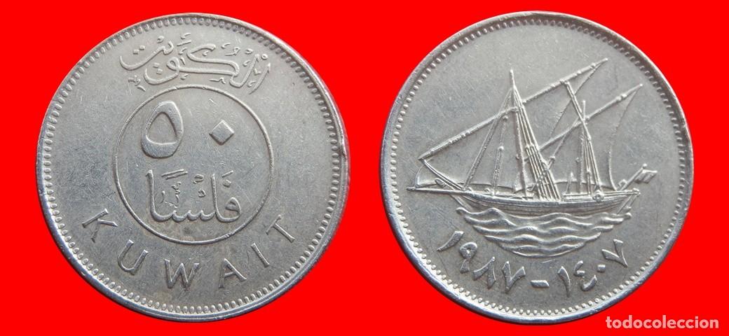 Monedas antiguas de Asia: 50 FILS 1987 KUWAIT-152763