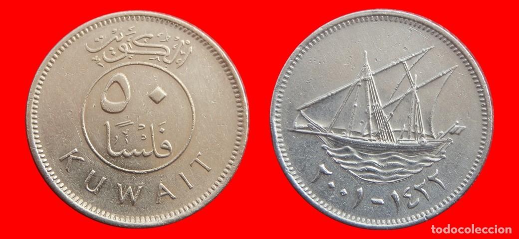 Monedas antiguas de Asia: 50 FILS 2001 KUWAIT-152764