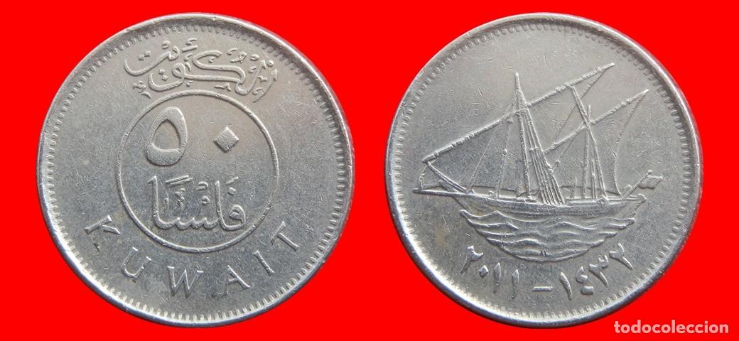 Monedas antiguas de Asia: 50 FILS 2011 KUWAIT-152766