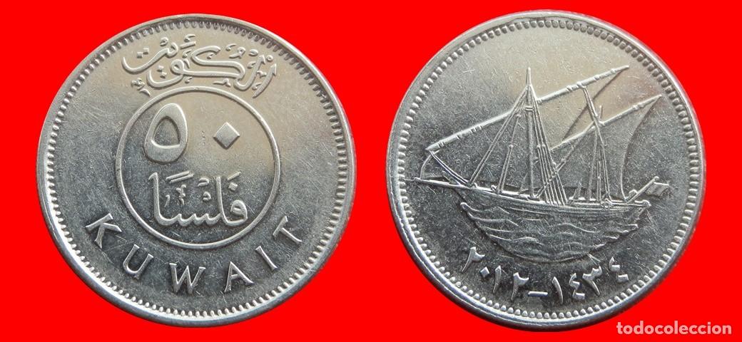 Monedas antiguas de Asia: 50 FILS 2012 KUWAIT-152767