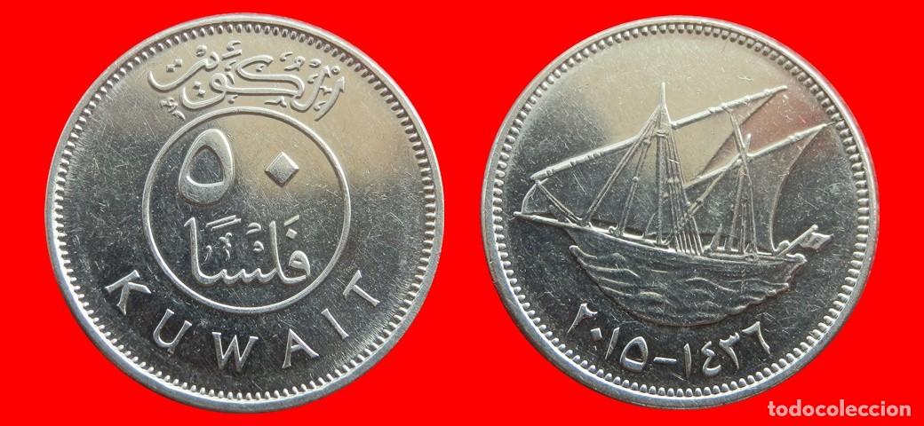 Monedas antiguas de Asia: 50 FILS 2015 KUWAIT-152768