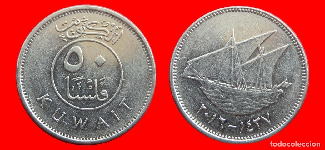 Monedas antiguas de Asia: 50 FILS 2016 KUWAIT-152769