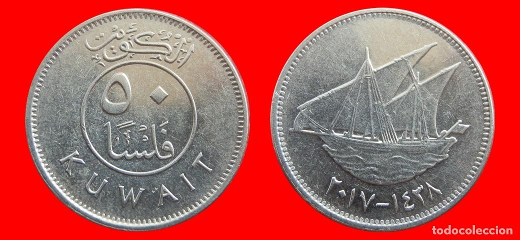 Monedas antiguas de Asia: 50 FILS 2017 KUWAIT-152770