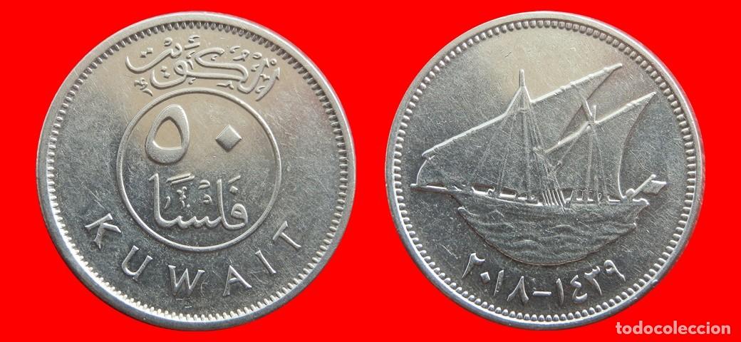 Monedas antiguas de Asia: 50 FILS 2018 KUWAIT-152771