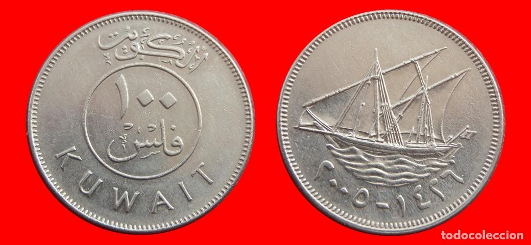 Monedas antiguas de Asia: 100 FILS 2005 KUWAIT-152774