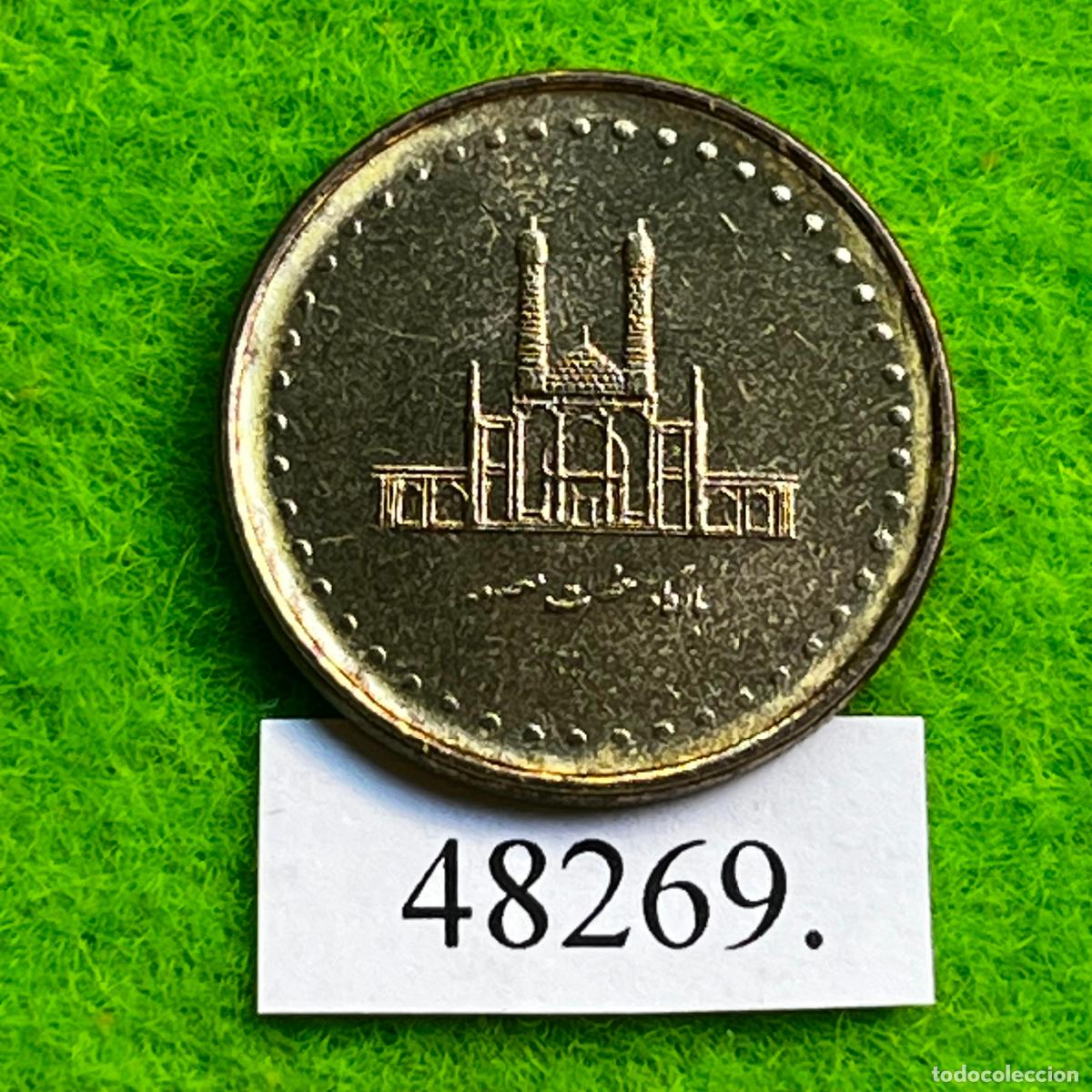 Monedas antiguas de Asia: Iran 50 rials 1383/2004, Santuario de Hazrat Masumah