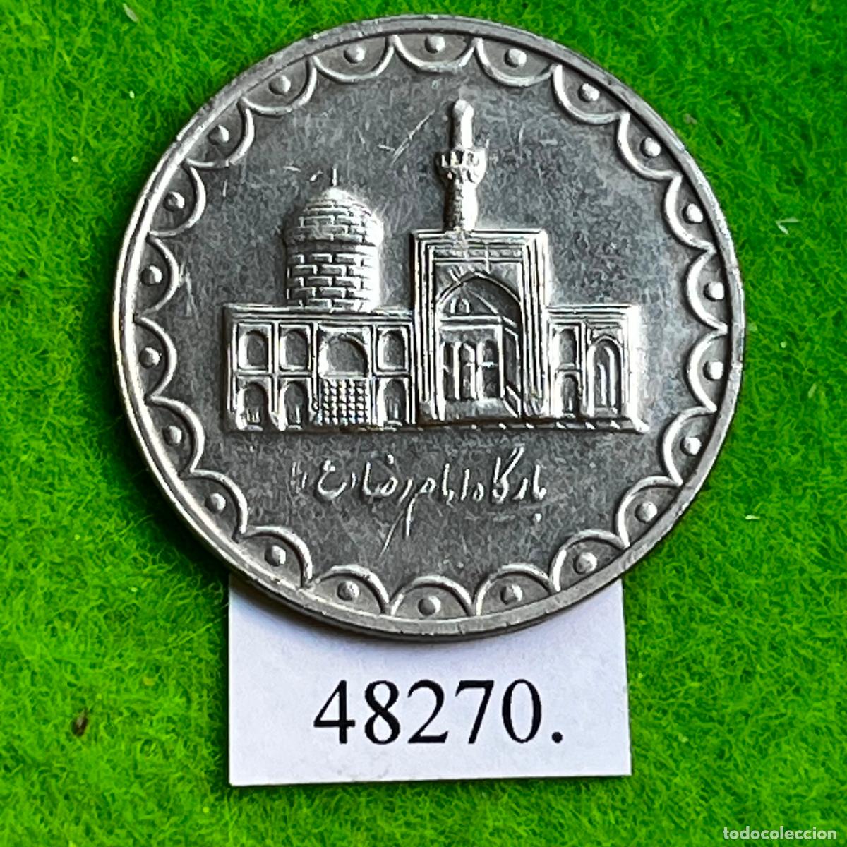 Monedas antiguas de Asia: Iran 100 rials 1377/1998, Santuario del Iman Reza