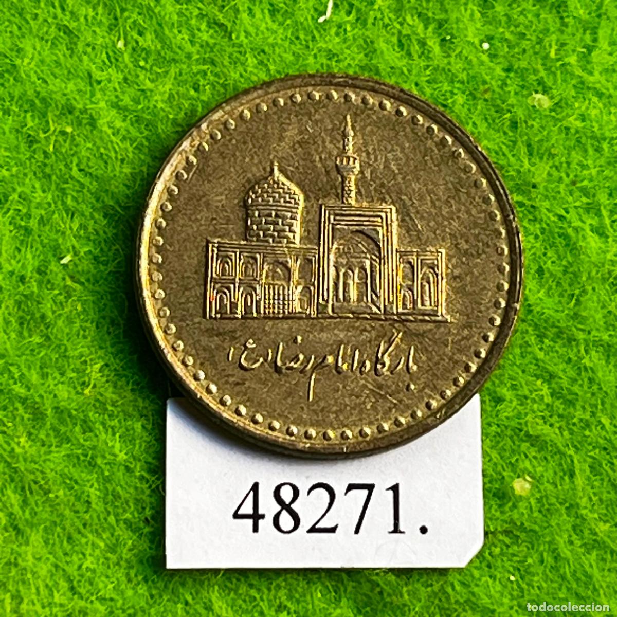 Monedas antiguas de Asia: Iran 100 rials 1383/2004, una moneda, Santuario del Im&aacute;n Reza