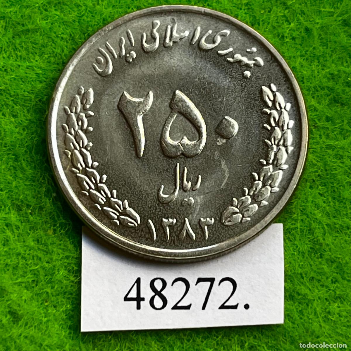 Monedas antiguas de Asia: Iran 250 rials 1383/2004