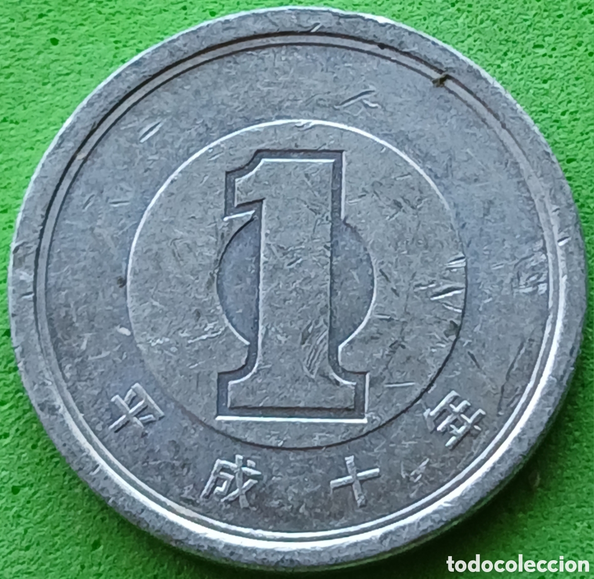 Monedas antiguas de Asia: Jap&oacute;n 1 yen 1998 Y#95