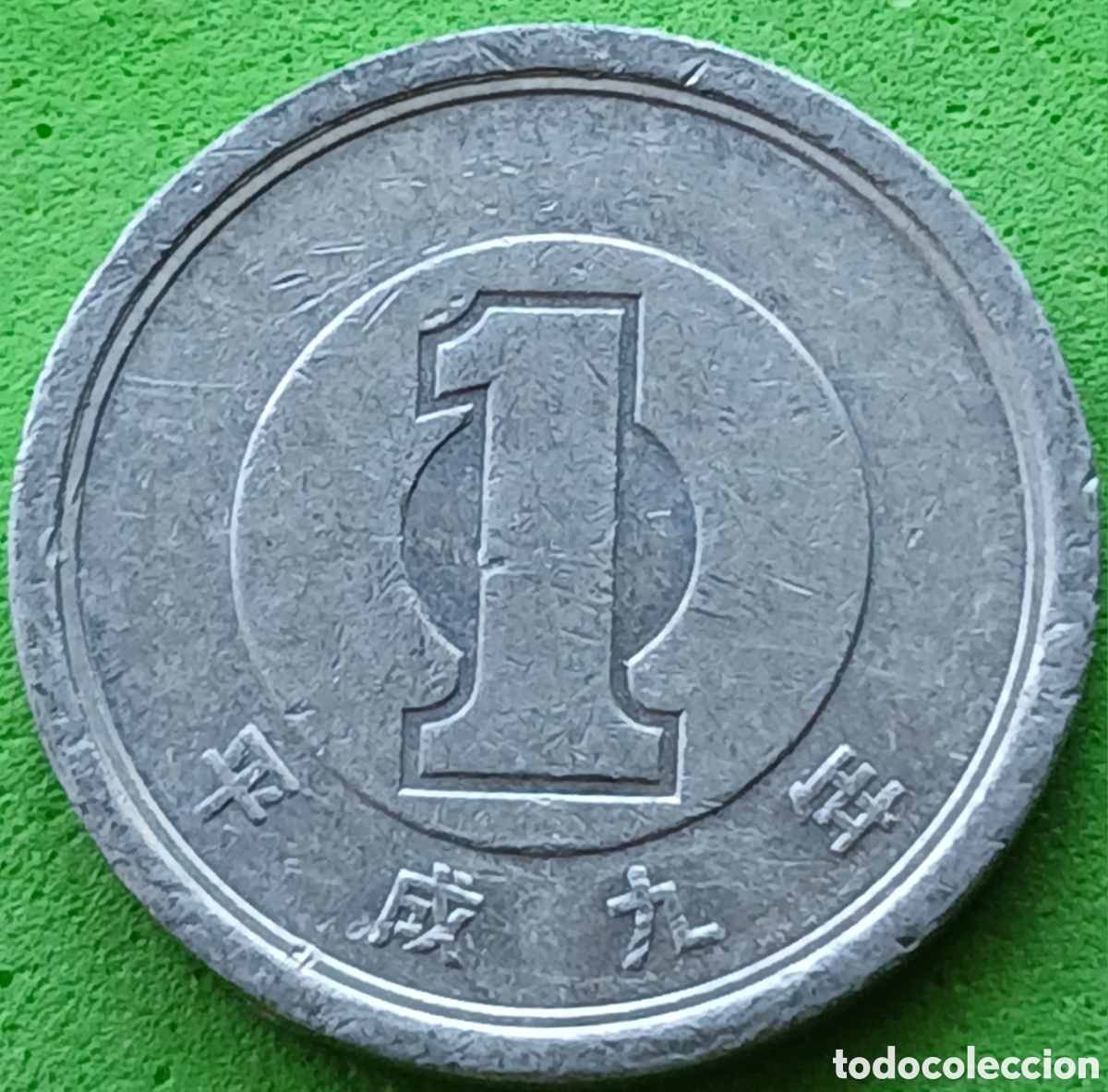 Monedas antiguas de Asia: Jap&oacute;n 1 yen 1997 Y#95