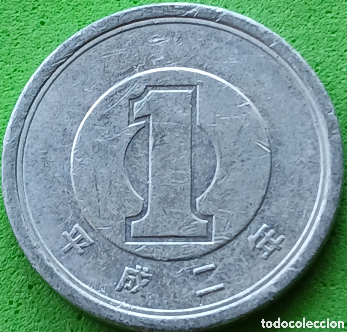 Monedas antiguas de Asia: Jap&oacute;n 1 yen 1990 Y#95