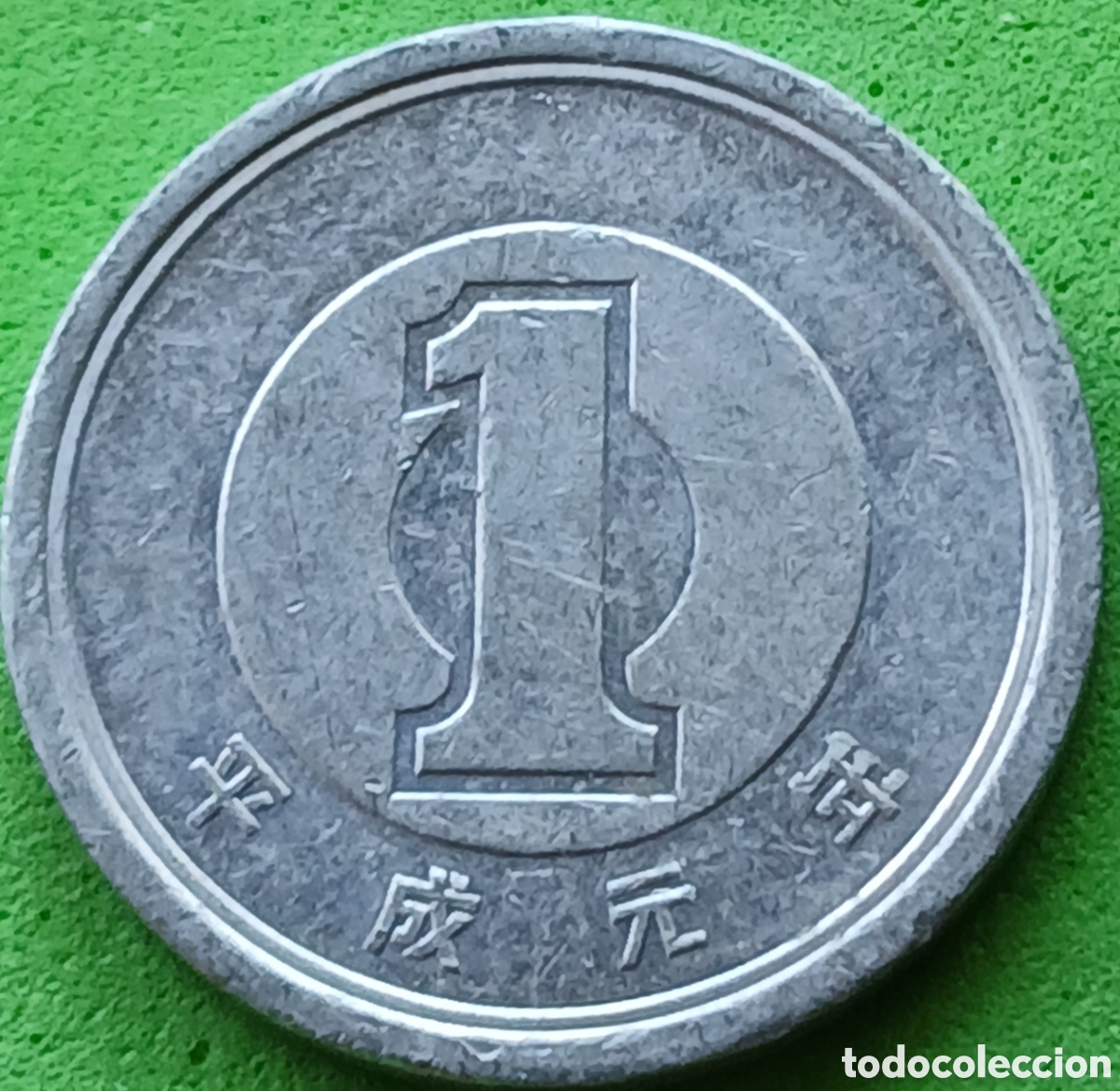 Monedas antiguas de Asia: Jap&oacute;n 1 yen 1989 Y#95