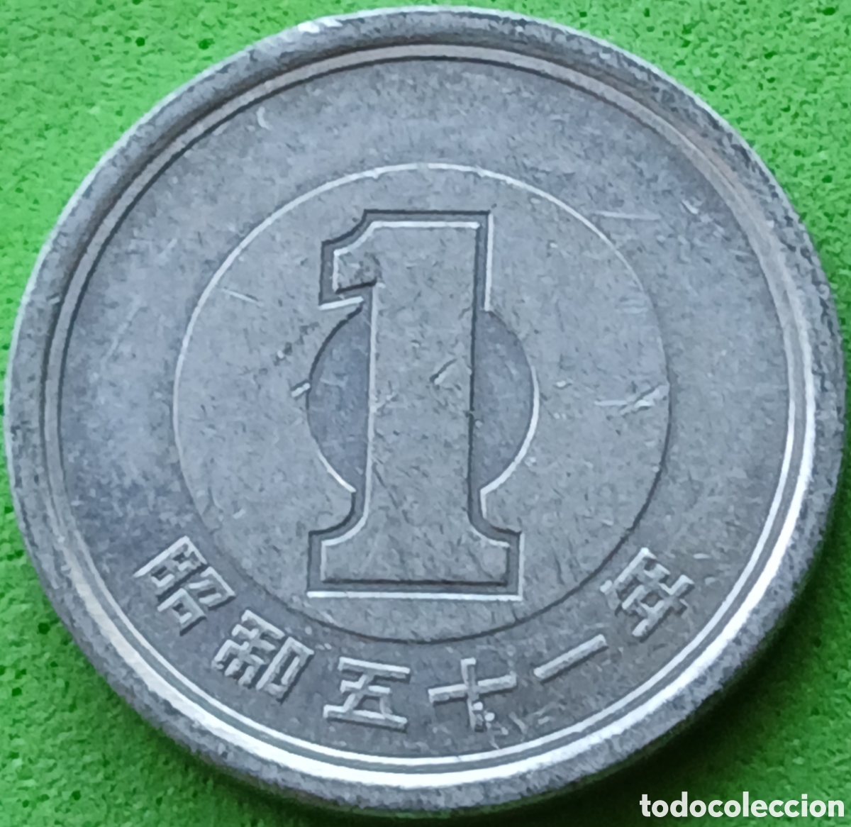 Monedas antiguas de Asia: Jap&oacute;n 1 yen 1976 Y#74