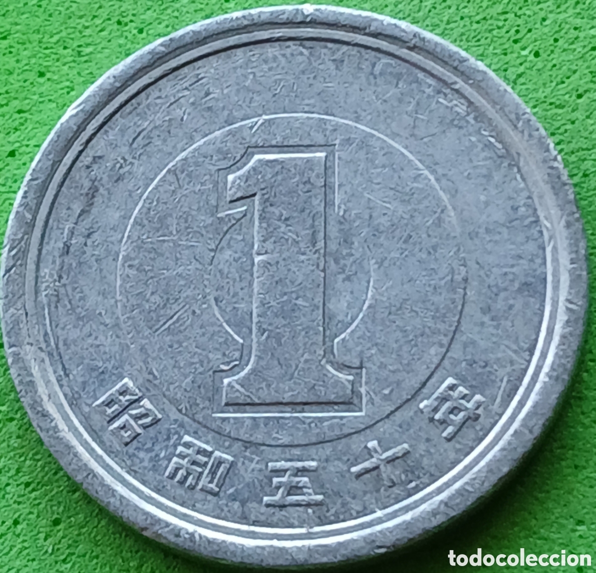 Monedas antiguas de Asia: Jap&oacute;n 1 yen 1975 Y#74