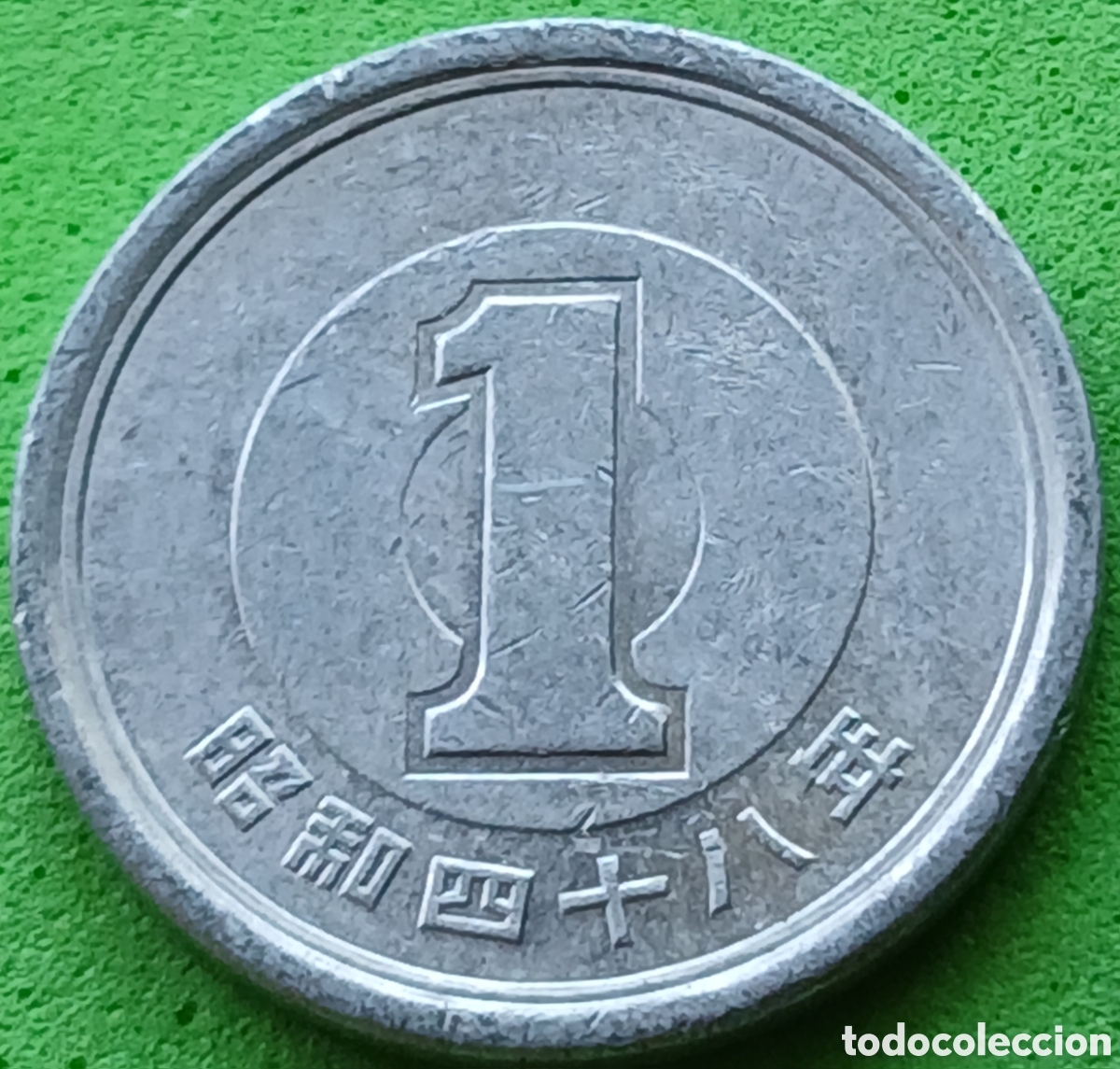 Monedas antiguas de Asia: Jap&oacute;n 1 yen 1973 Y#74