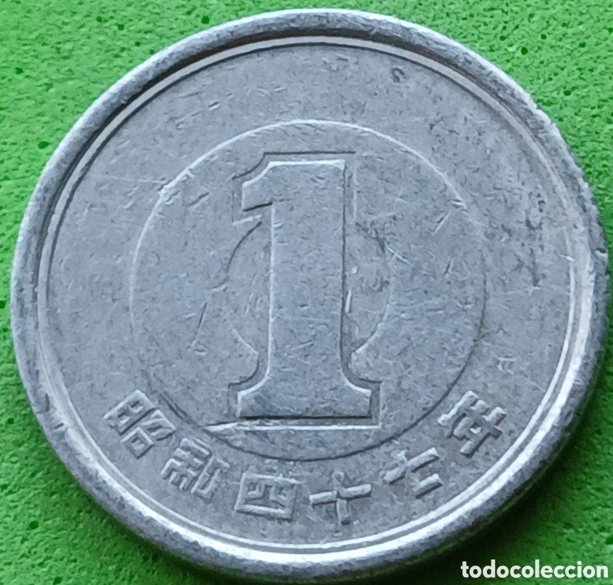 Monedas antiguas de Asia: Jap&oacute;n 1 yen 1972 Y#74