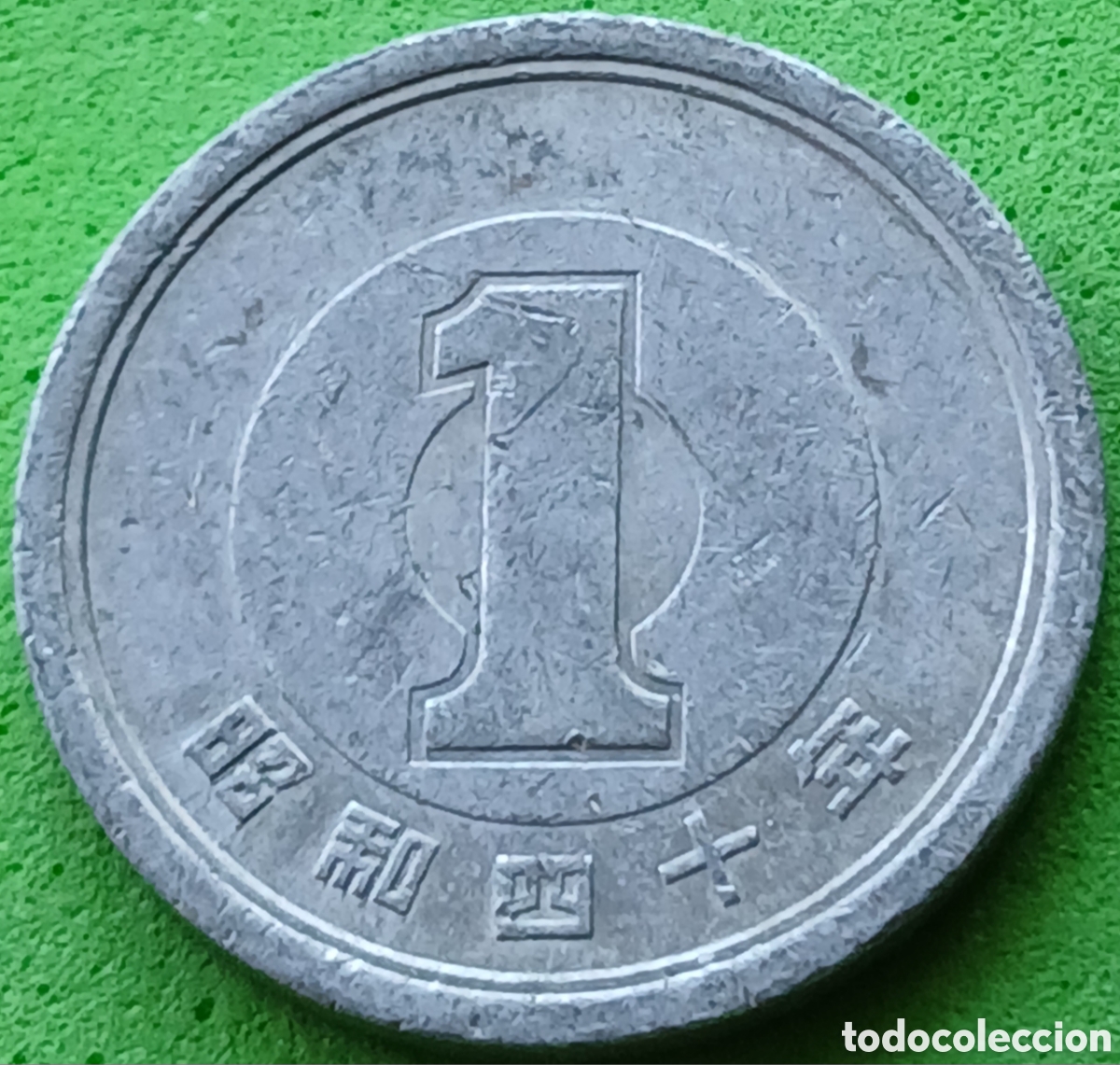 Monedas antiguas de Asia: Jap&oacute;n 1 yen 1965 Y#74