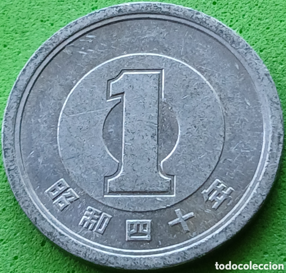 Monedas antiguas de Asia: Jap&oacute;n 1 yen 1965 Y#74