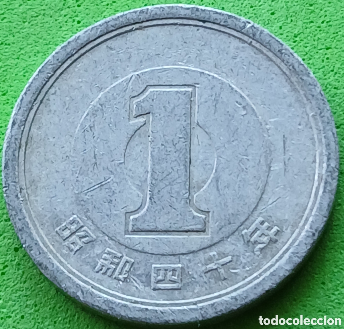 Monedas antiguas de Asia: Jap&oacute;n 1 yen 1965 Y#74