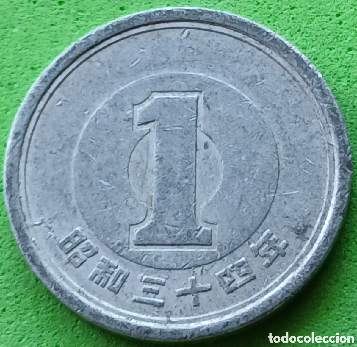 Monedas antiguas de Asia: Jap&oacute;n 1 yen 1959 Y#74