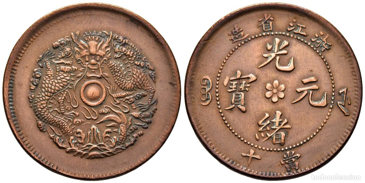 Monedas antiguas de Asia: *** MUY BONITOS 10 CASH DE GUANGXU (1875-1908) PROVINCIA CHEKIANG. DINAST&Iacute;A KING. CHINA ***
