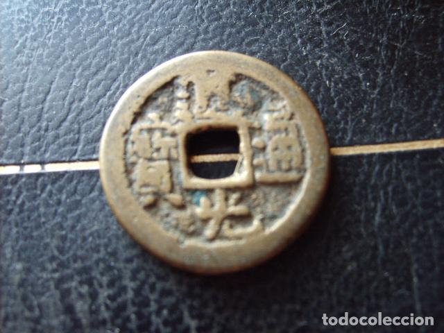 Monedas antiguas de Asia: CHINA - IMPERIO S/F**