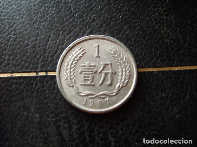 Monedas antiguas de Asia: CHINA - REP. POPULAR 1 FEN 1987