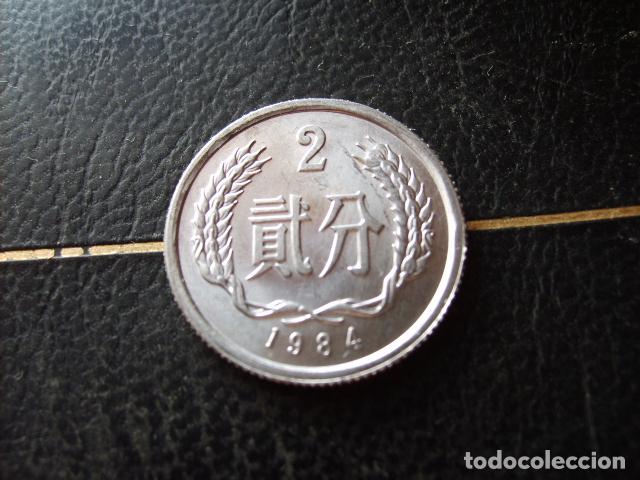Monedas antiguas de Asia: CHINA - REP. POPULAR 2 FEN 1984