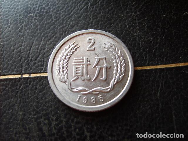 Monedas antiguas de Asia: CHINA - REP. POPULAR 2 FEN 1985