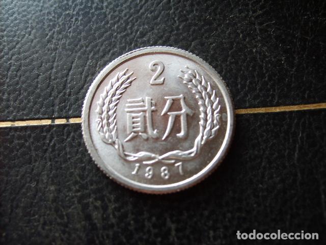 Monedas antiguas de Asia: CHINA - REP. POPULAR 2 FEN 1987