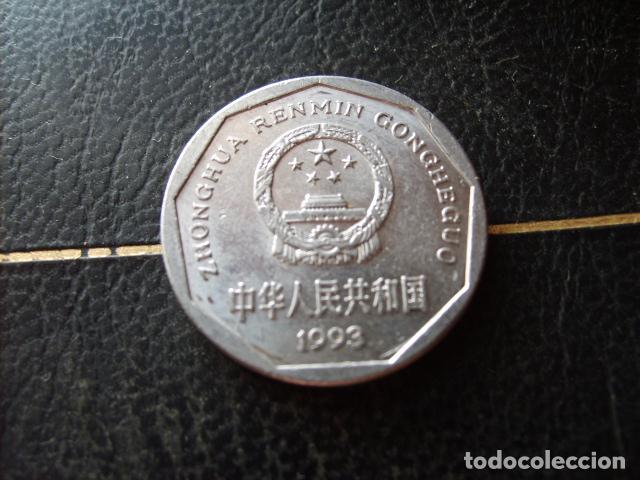 Monedas antiguas de Asia: CHINA - REP. POPULAR 1 JIAO 1993