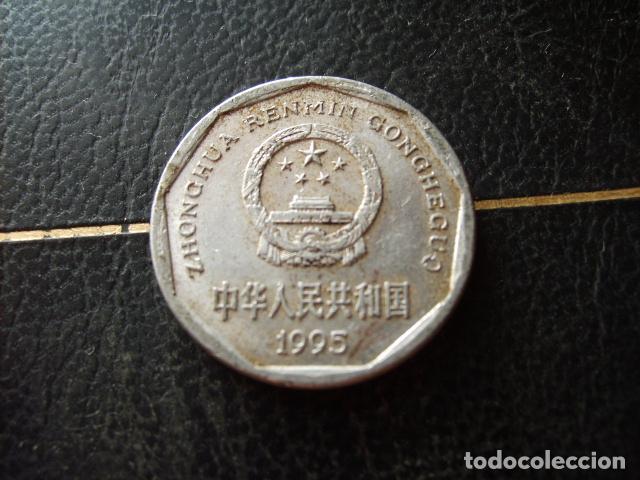 Monedas antiguas de Asia: CHINA - REP. POPULAR 1 JIAO 1995